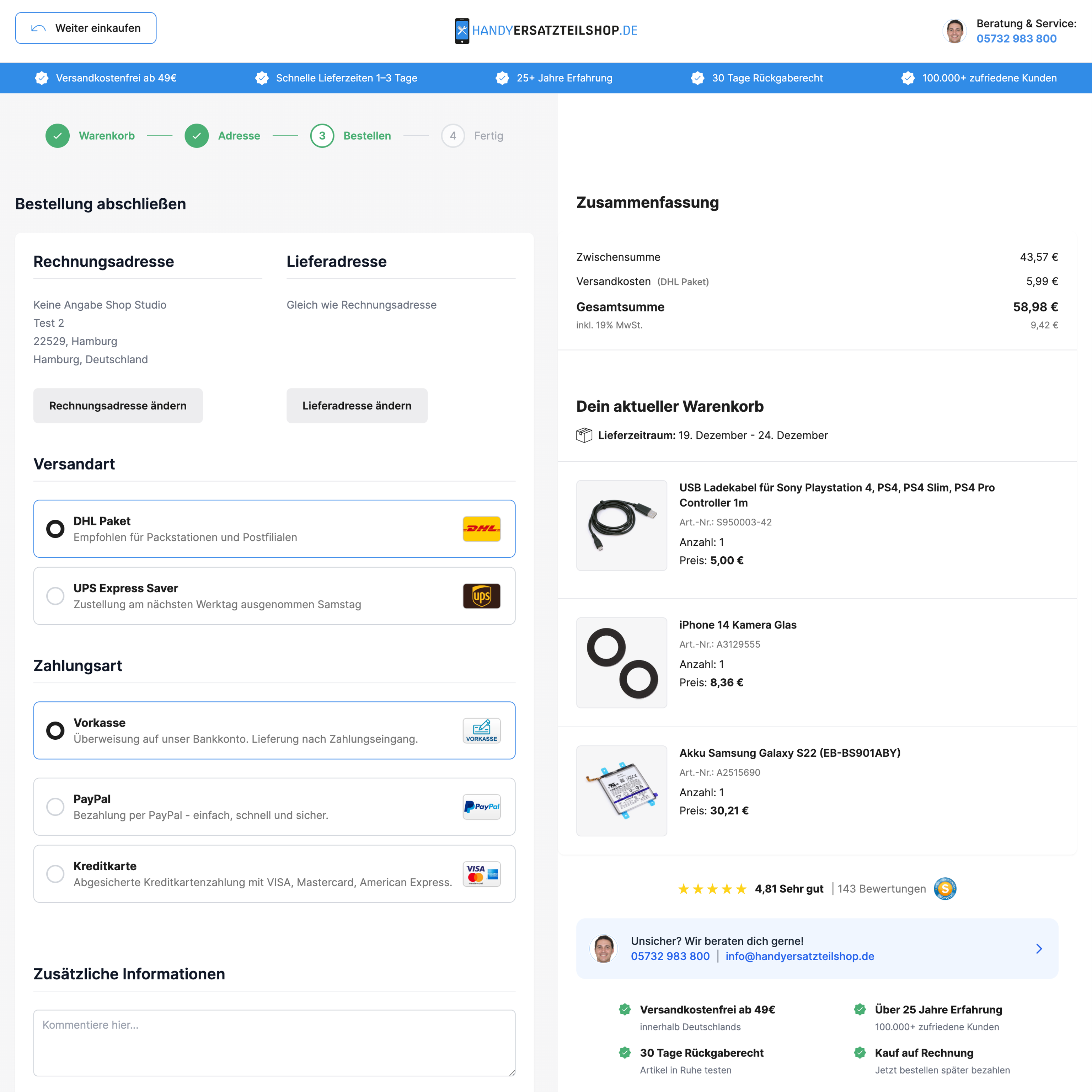 After – checkout After – checkout