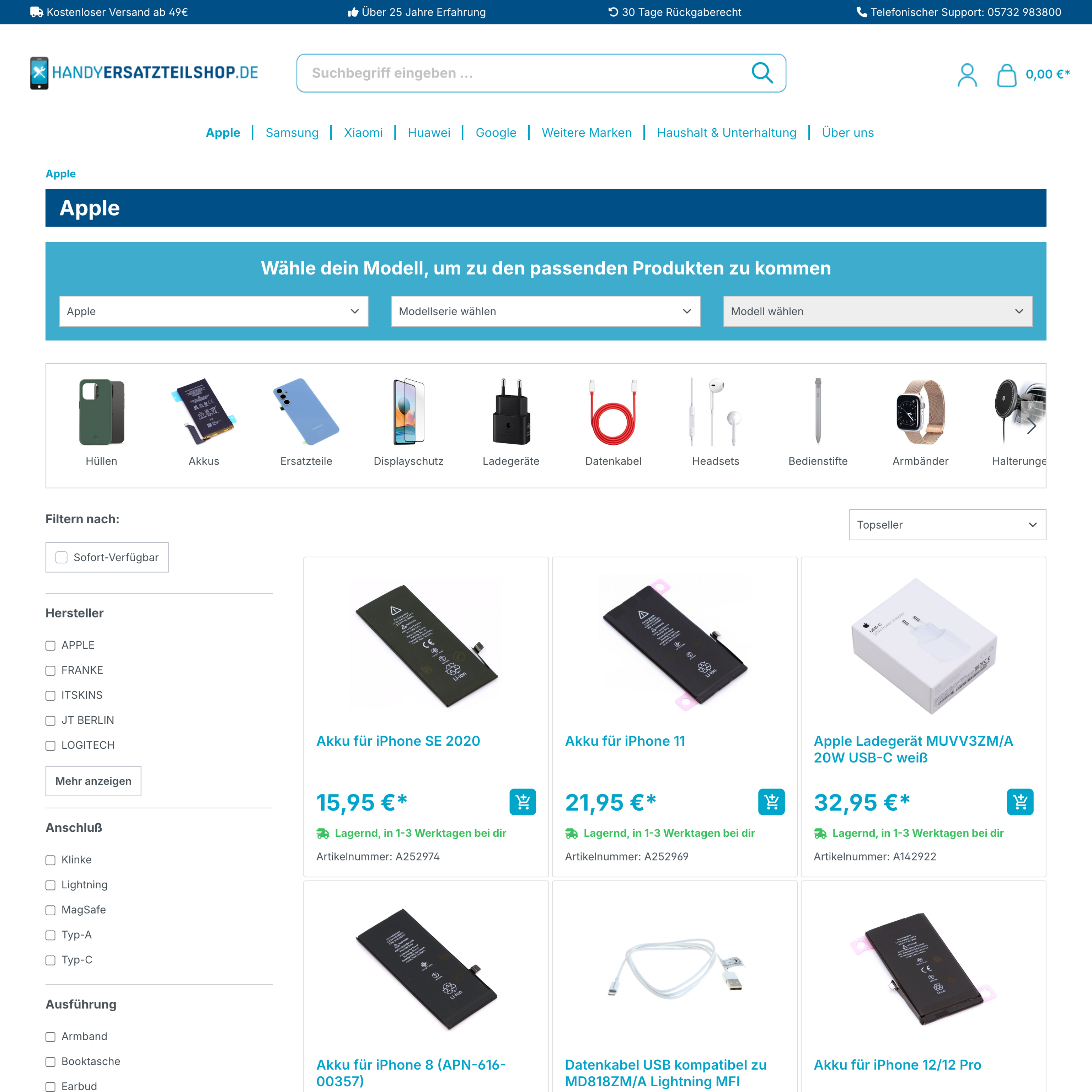 Before – category page Before – category page