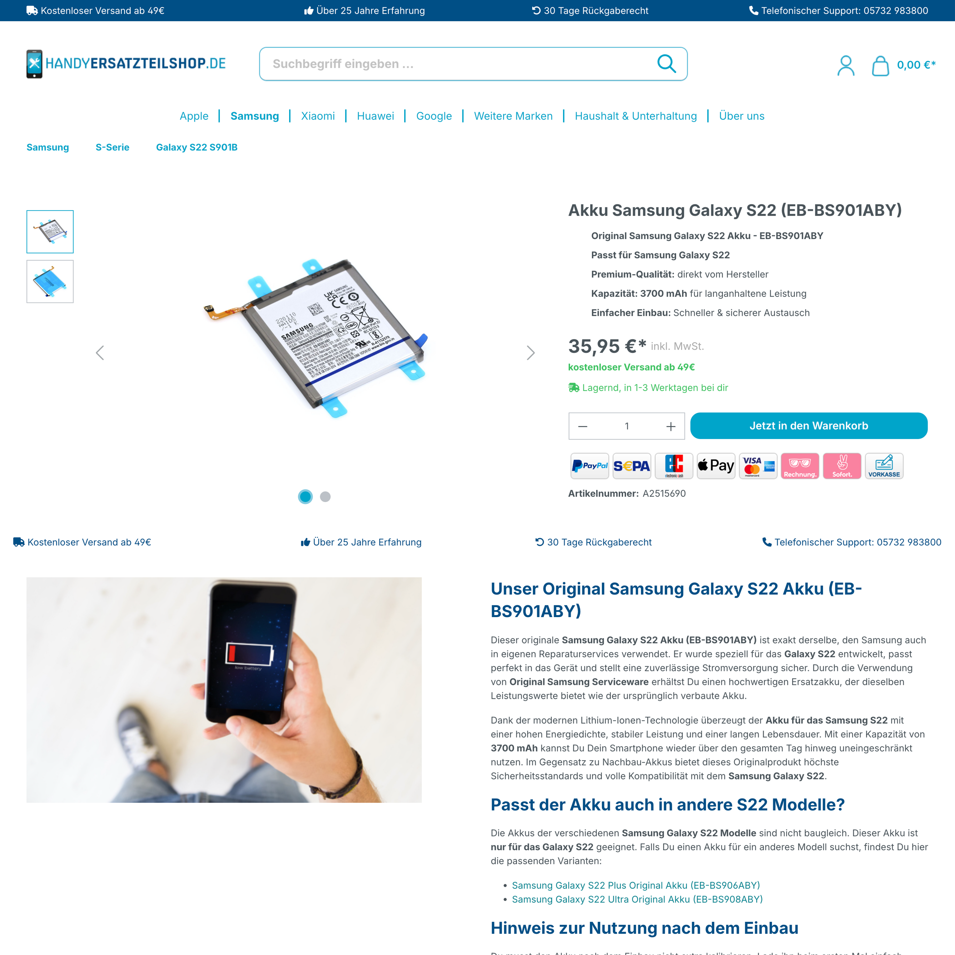 Before – product detail page Before – product detail page