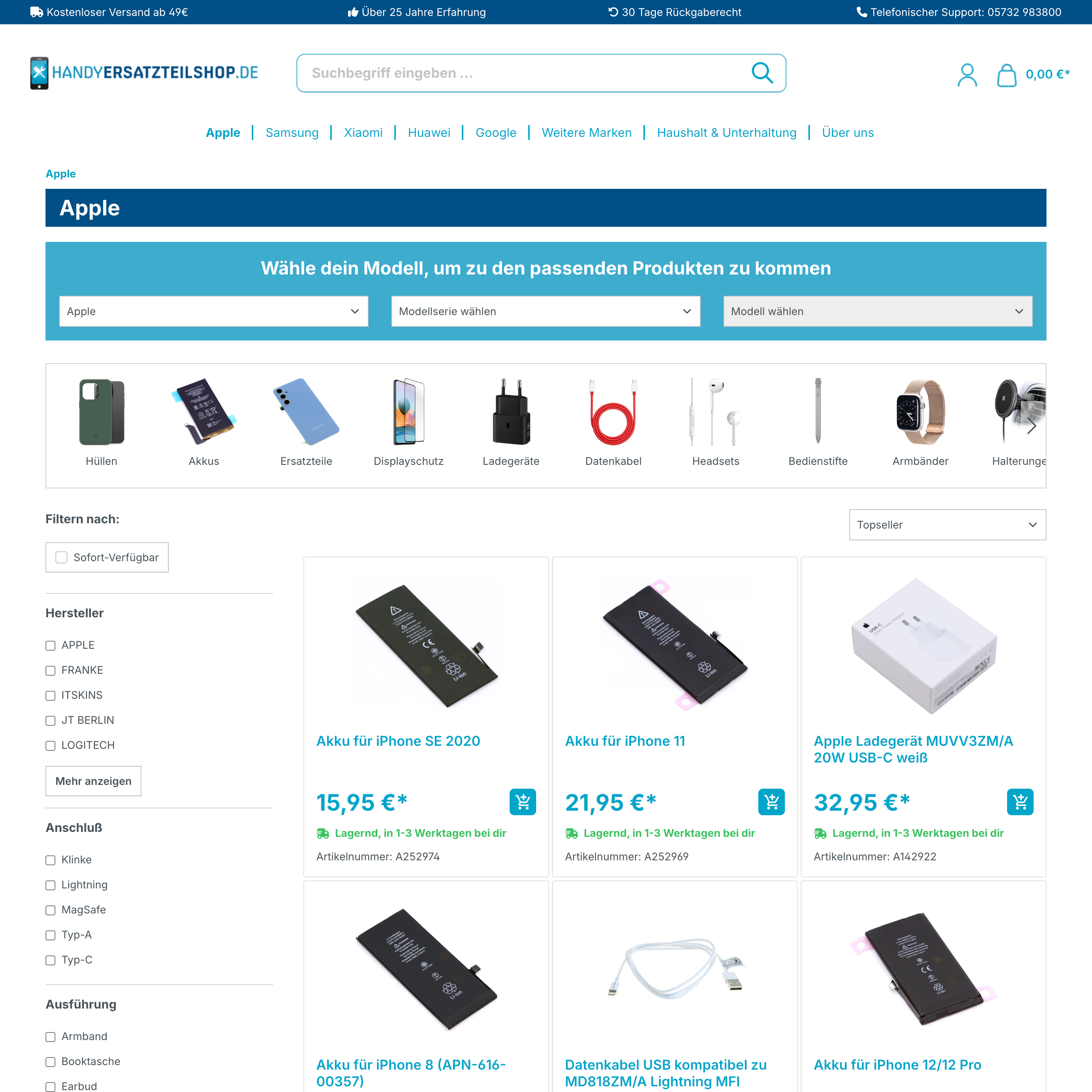 Before – Category Page Before – Category Page